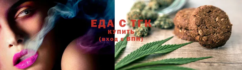 Canna-Cookies конопля  сколько стоит  Ахтубинск 