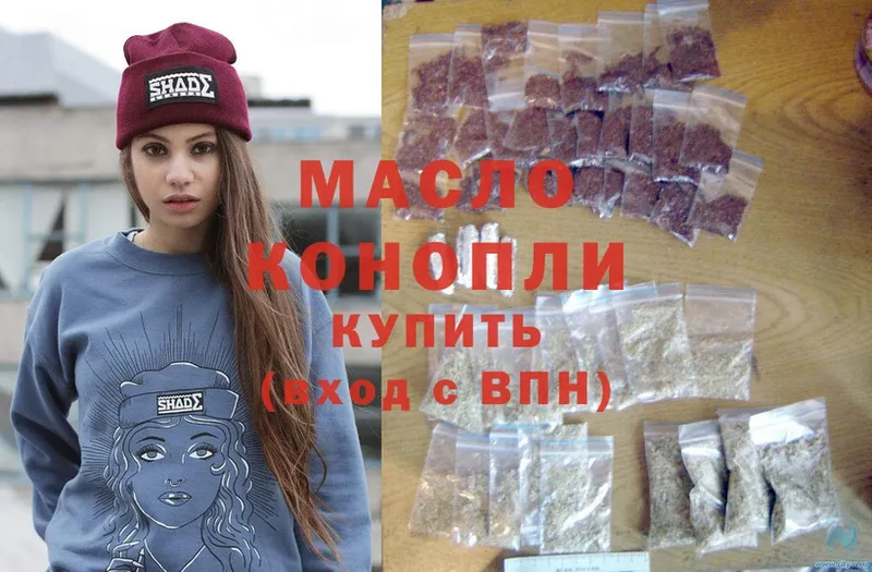 MEGA рабочий сайт  Ахтубинск  ТГК Wax 